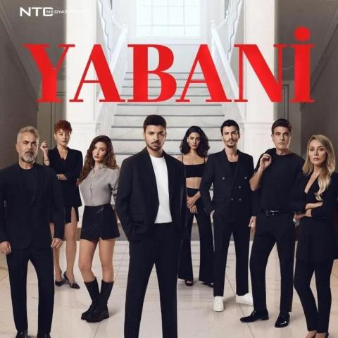 مسلسل المتوحش