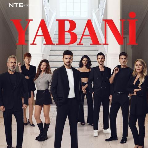 مسلسل المتوحش