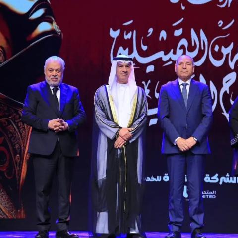 مهرجان نقابة المهن التمثيلية للمسرح المصري