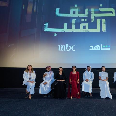 نجوم مسلسل خريف القلب - صورة من المكتب الإعلامي لمجموعة MBC