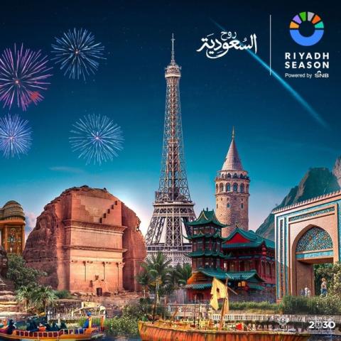موسم الرياض 2024-2025 - انستغرام