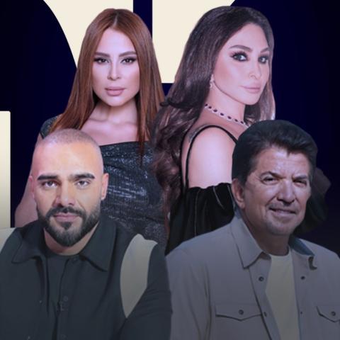 من هم نجوم لبنان الذين أوقفوا نشاطهم بسبب الحرب؟