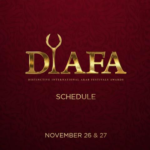 مهرجان ضيافة - صورة من إنستقرام