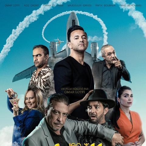 بوستر فيلم البطل - صورة من إنستقرام