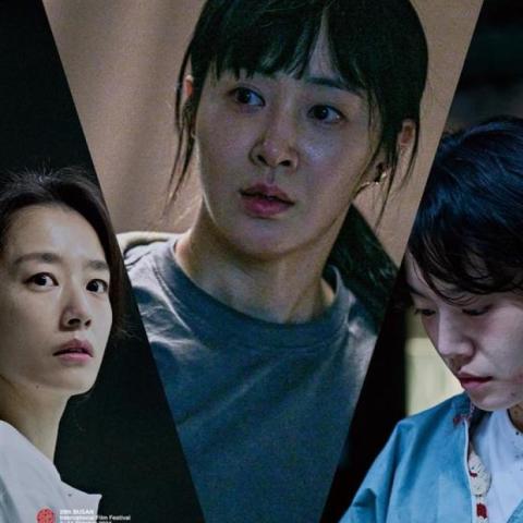 بوستر فيلم Somebody