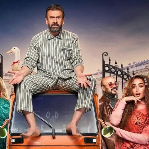 بوستر مسرحية الباشا