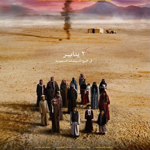 فيلم هوبال
