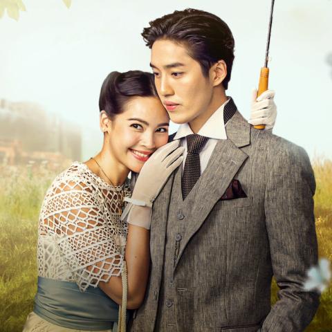 مسلسل My Cherie Amour - مصدر الصورة نتفليكس