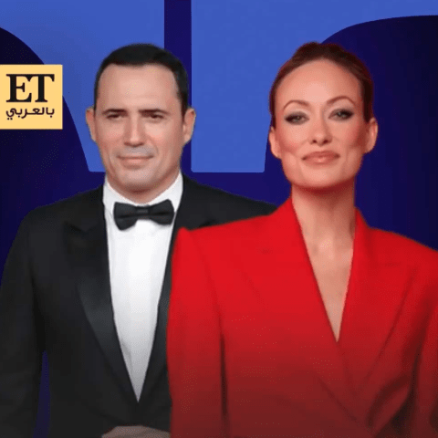 أوليفيا وايلد و ظافر العابدين - صورة معدلة