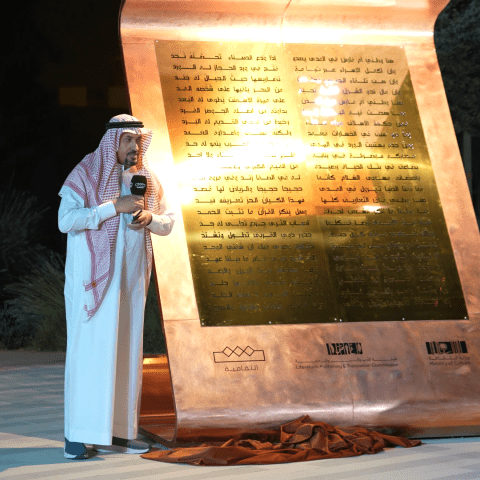 الموسم الأول من برنامج المعلقة