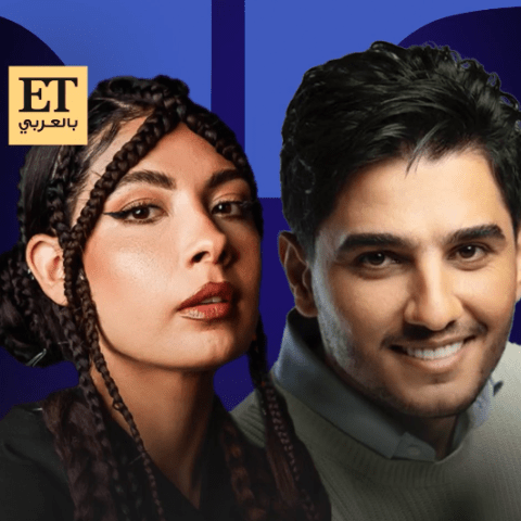 نويل خرمان و محمد عساف - صورة معدلة