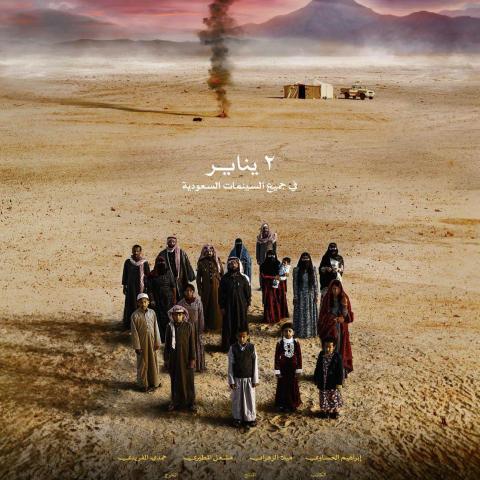 بوستر فيلم هوبال