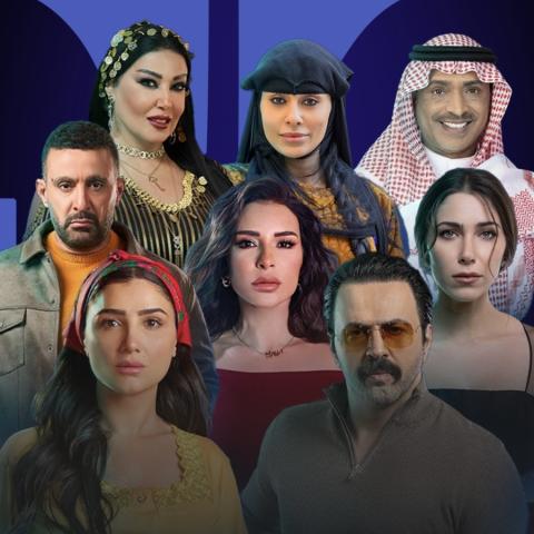 مسلسلات رمضان على شاهد