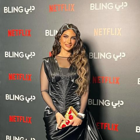 دانيا محمد - Dubai Bling