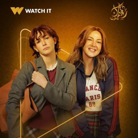 بوستر مسلسل عايشة الدور