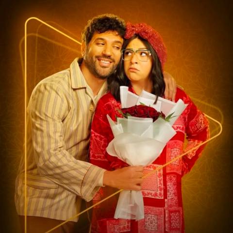 إيمي سمير غانم و حسن الرداد بوستر مسلسل عقبال عندكم