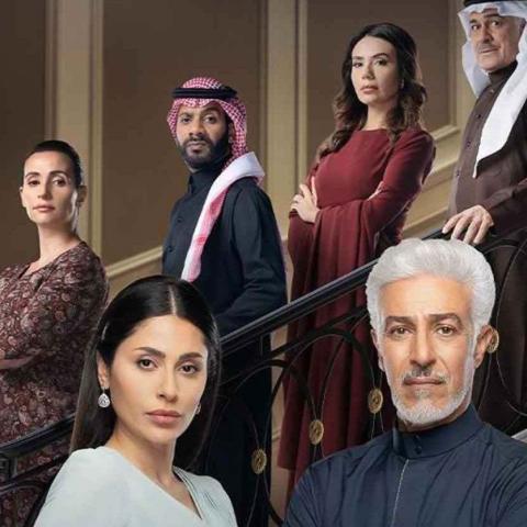 خريف القلب - SHAHID - شاهد - مصدر الصورة غوغل