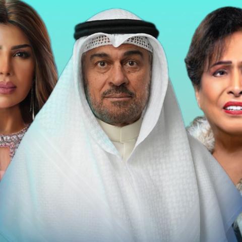 مسلسلات رمضان 2025 الكويتية - مصدر الصورة إنستغرام