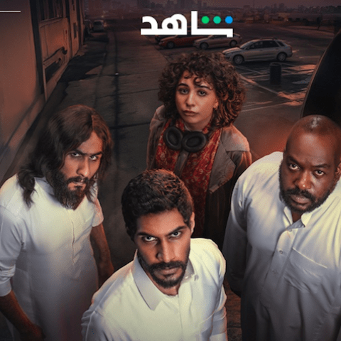 مسلسل طراد - مصدر الصورة غوغل