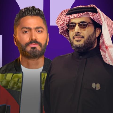 تركي آل الشيخ و تامر حسني - صورة معدلة