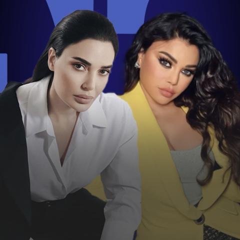 سيرين عبد النور و هيفاء وهبي - صورة معدلة