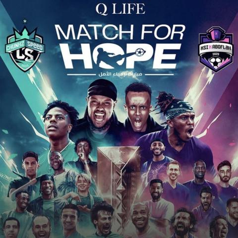 بوستر مبادرة match for hope - صورة من إنستقرام