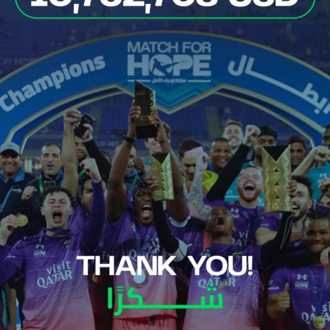 مباراة لإحياء الأمل - صورة من إنستقرام