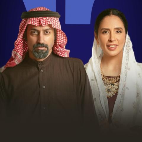 ‎⁨خالد صقر و عائشة كاي - صورة معدلة⁩