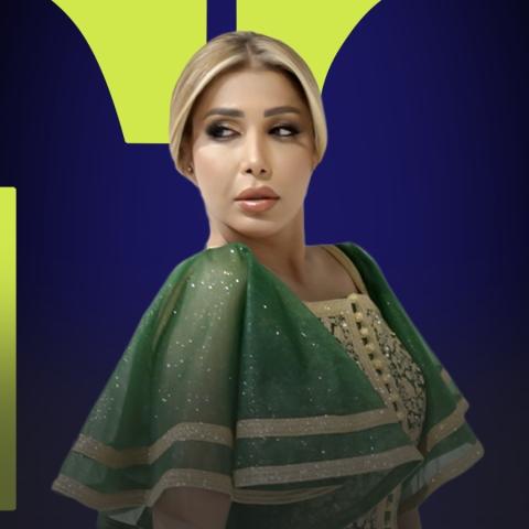 أروى - صورة معدلة