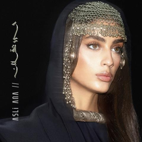 زين - صورة من إنستقرام