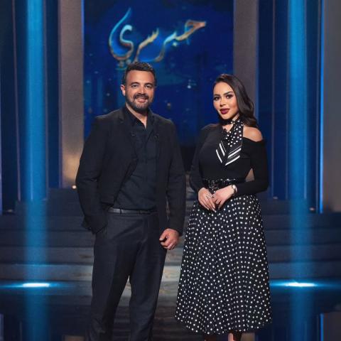 عمرو محمود ياسين - أسما إبراهيم - حبر سري -  رمضان 2025