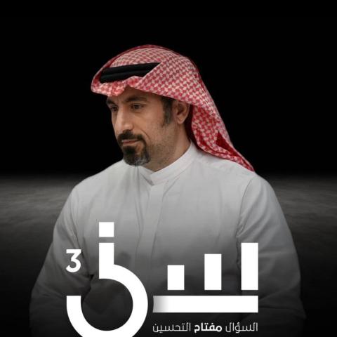 أحمد الشقيري