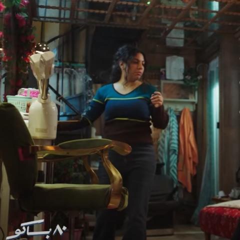 مسلسل 80 باكو -  هدى المفتي -  دنيا سامي -  رمضان 2025