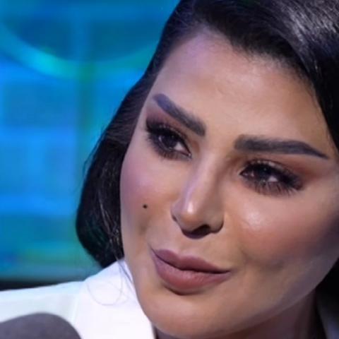 ريم عبدالله من بودكاست بهايدن الشين