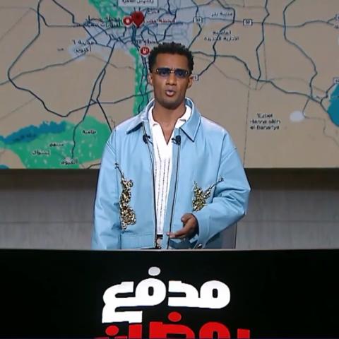 برنامج مدفع رمضان الحلقة 1 رمضان 2025