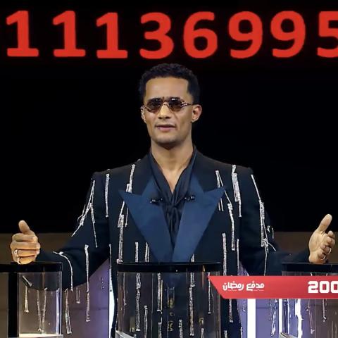 برنامج مدفع رمضان الحلقة 3 رمضان 2025