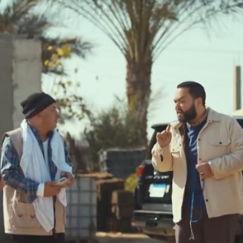 مسلسل سيد الناس الحلقة 11 رمضان 2025