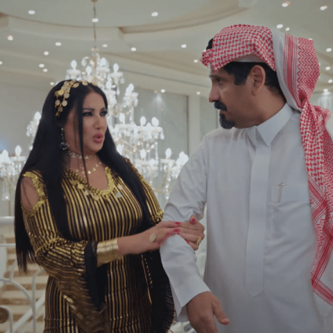 مسلسل أم أربعة وأربعين الحلقة 1 - مصدر الصورة شاهد