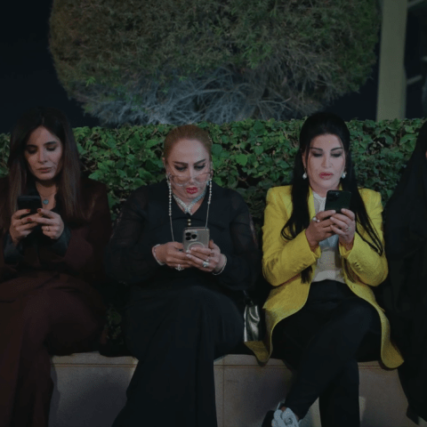 مسلسل أم أربعة وأربعين الحلقة 5 - مصدر الصورة شاهد