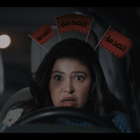 مسلسل أم أربعة وأربعين الحلقة 13 - مصدر الصورة شاهد