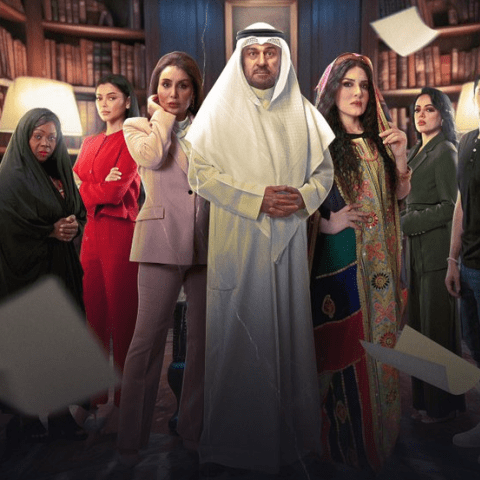 مسلسل أبو البنات - مسلسلات خليجية في رمضان 2025 - مصر الصورة إكس