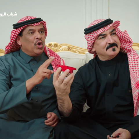 مسلسل شباب البومب 13 حلقة 23 - مصدر الصورة روتانا خليجية