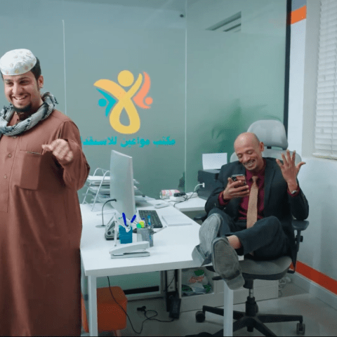 مسلسل شباب البومب 13 حلقة 26 - مصدر الصورة شاهد