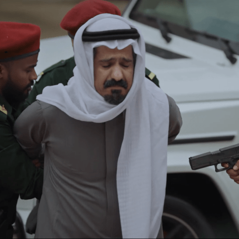 مسلسل أم أربعة وأربعين الحلقة 30 و الأخيرة - مصدر الصورة شاهد