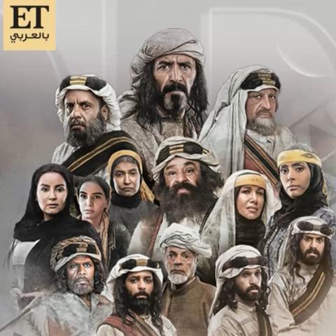 مسلسل الزافر