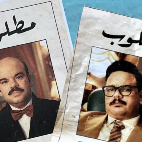 محمد عبد الرحمن و مصطفى غريب - صورة معدلة