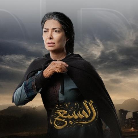 مرح جبر - صورة معدلة