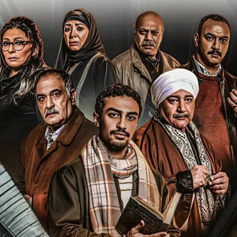 بوستر مسلسل قهوة المحطة - صورة من إنستقرام