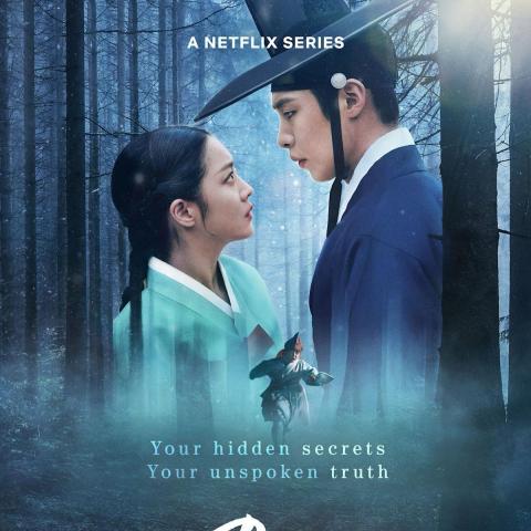 بوستر مسلسل Dear Hongrang - إكس