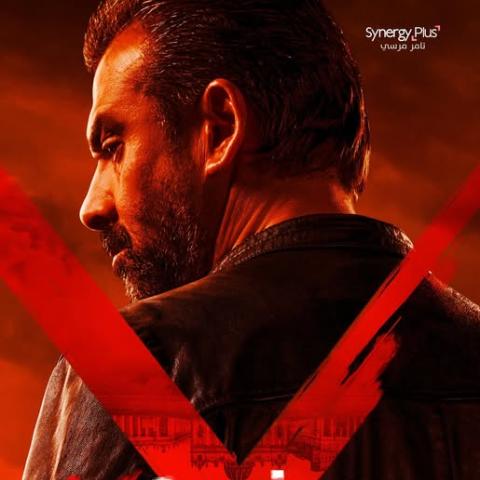 بوستر فيلم المشروع X